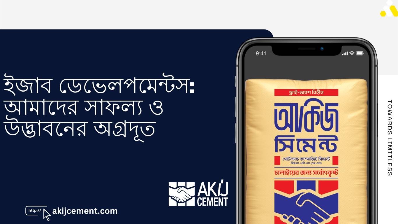 ejab develoments case study